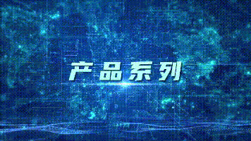 东佳信电缆3.gif